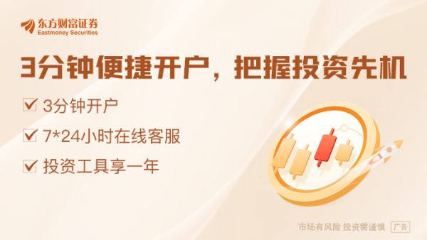 股票六倍杠杆风险登录 收费新规实施后首批IPO项目亮相！上市招股意向书明确分阶段收费
