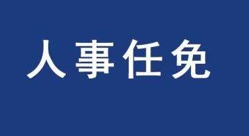股票配资推荐 江苏省泰州市委常委、宣传部部长刘霞接受审查调查