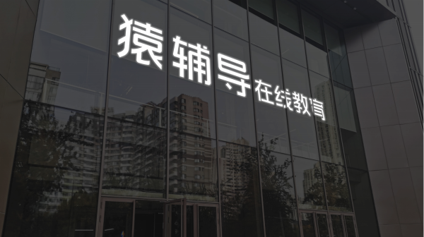 股票投资公司 腾达建设：中标5.22亿元重大工程