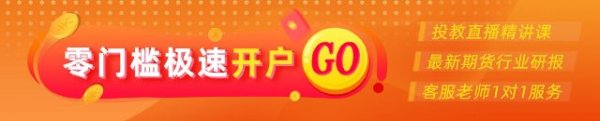 专业杠杆配资 光大期货有色金属类日报5.22