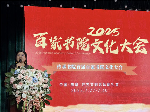 股票配资账户 大连书院在列 “2025百家书院文化大会”即将启幕