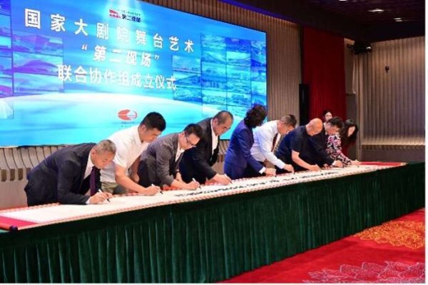 股票配资平台十大排名 全国35家剧院携手打造艺术“第二现场”  舞台艺术同步直抵家门口